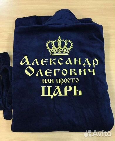 Халат банный с вышивкой