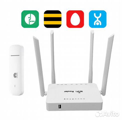 Установка 4G Комплекта Безлимитный интернет