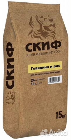 Скиф для взрослых соб. всех пород говядина/рис