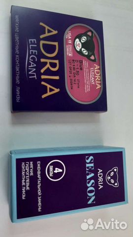 Цветные контактные линзы