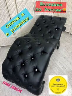 Анатомическая кушетка