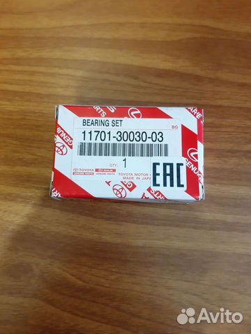 Вкладыш коренной 1KD, 11701-30030-03