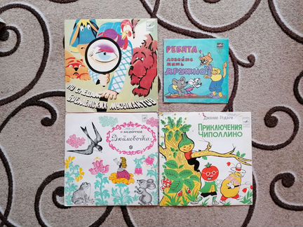 Виниловые пластинки