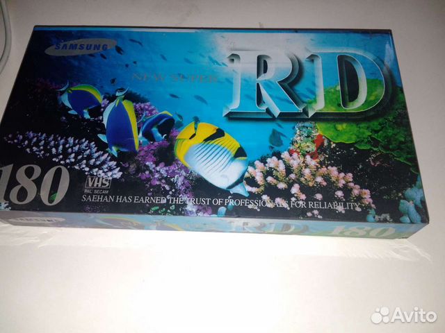 Видеокассета VHS запечатанная