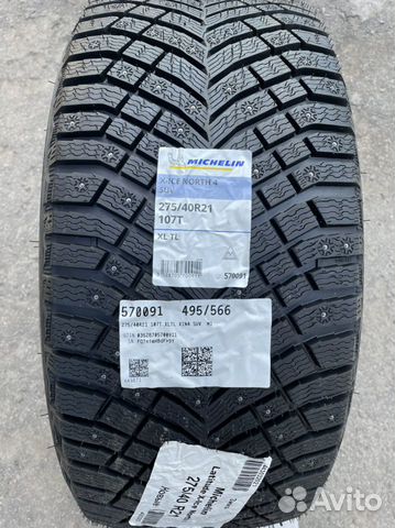 Michelin X-Ice North 4 SUV 275/40 R21 и 305/35 R21 109T