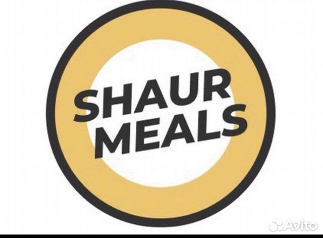 Повар заготовщик