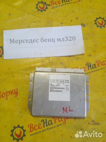 Блок управления ABS Mercedes Ml-Class