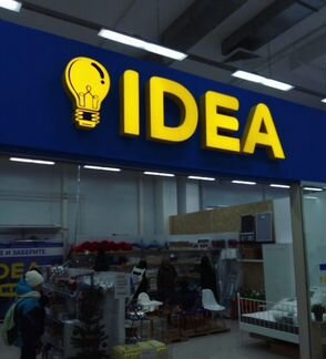 Изготовление вывесок