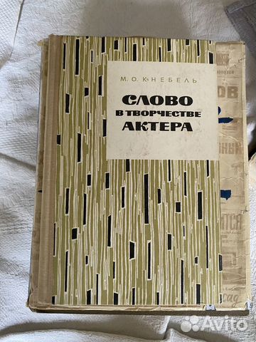 Книги про театр. Театральная литература