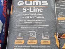 Наливной пол glims s line