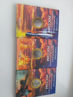 Альбом для монет биметалл.Капсульный.2 двора.3 том