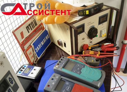 Электролаборатория, электроизмерения, испытания