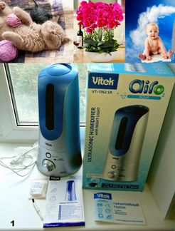 Увлажнитель воздуха Vitek VT-1762SR