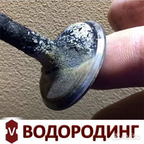 Раскоксовка двигателя водородом волгоград