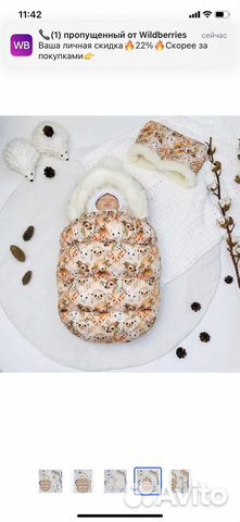 Подушка-позиционер