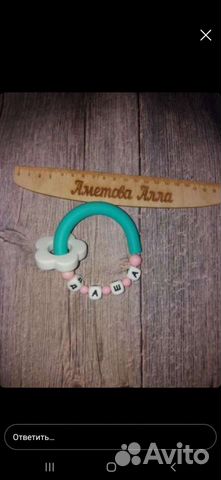 Силиконовый держатель