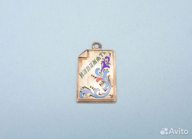 Кулон, жетон. На память. Начало 20 века. Россия