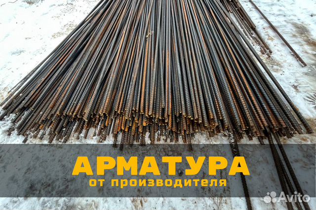 Арматура - склад в спб