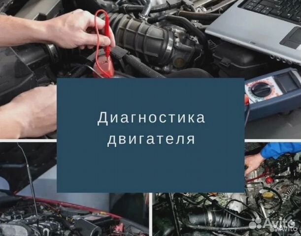 Диагностика дизельных авто