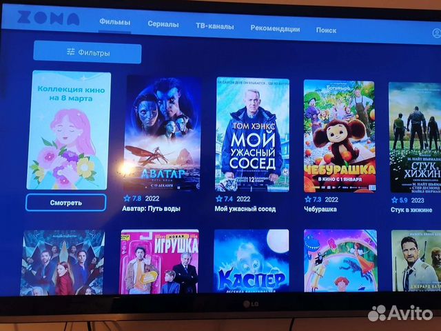 Smart tv приставка