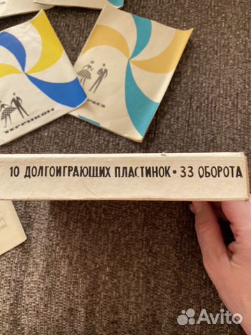 Набор пластинок