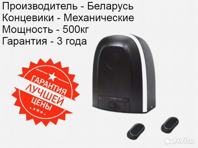 Alutech rto 500 схема подключения