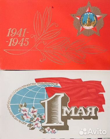 Открытки СССР