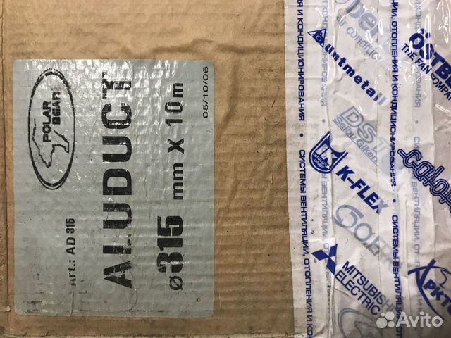 Воздуховоды вентиляция фольгированный