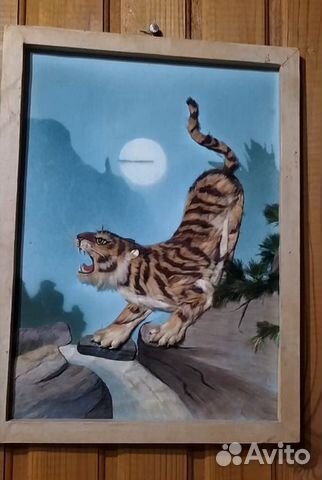 Панно Тигр объемный из меха, Китай (более 50 лет)