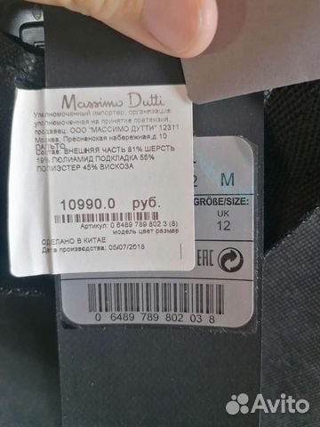 Пончо, пальто кейп Massimo Dutti