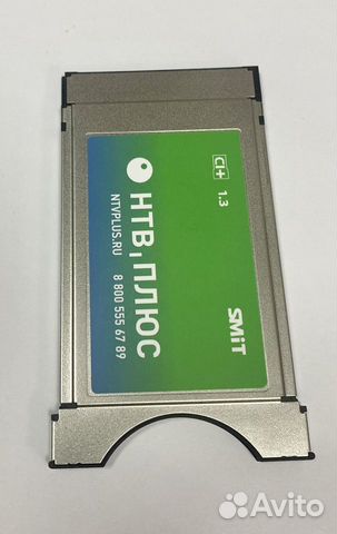 Модуль нтв-плюс CI+ без карты