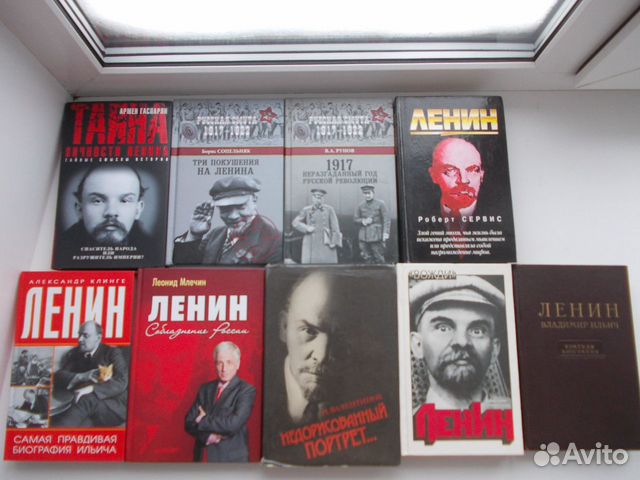 Ленин, Сталин, Троцкий и другие политики СССР