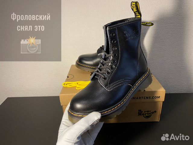 Ботинки Dr Martens 1460