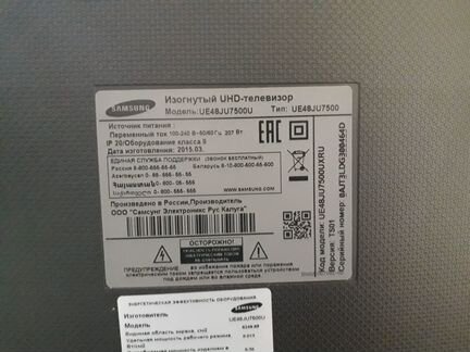 Разбор Samsung ue48ju7500