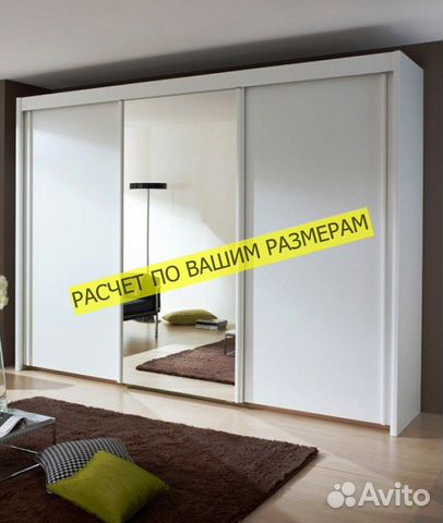 Шкаф с зеркалом без посредников