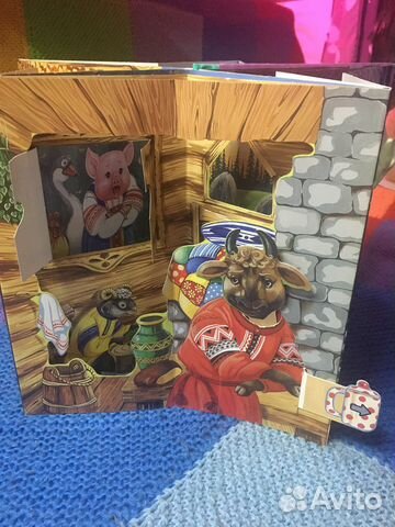 Книга детская карусель объемная. Театр