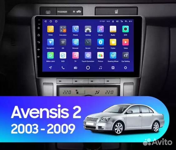 Магнитола Toyota Avensis 2 Android IPS экран новая