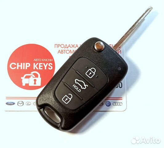 Ключ зажигания Hyundai Elantra / 95430-3X200