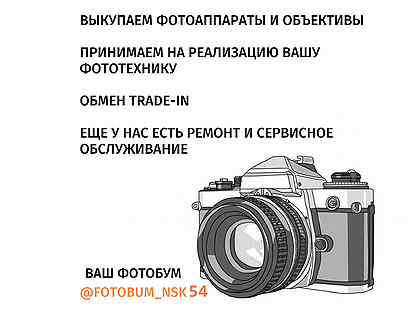 Кофр для объектива Nikon