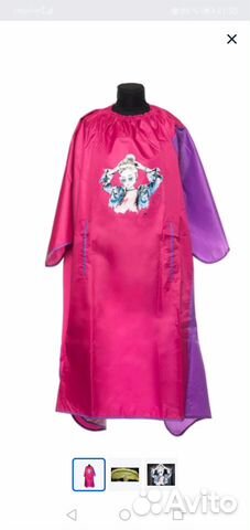 Накидка парикмахерская