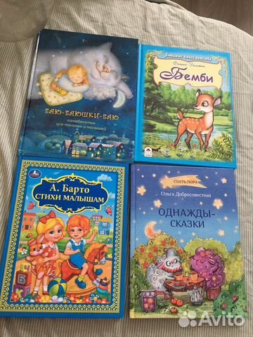 Книги детские, наклейки