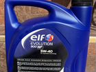 Масло моторное ELF 900NF 5W-40 объявление продам
