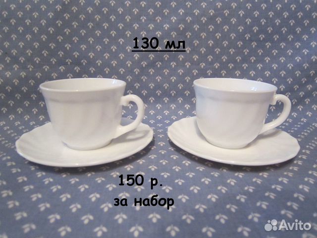 Кружки, чашки, чайные/кофейные пары, пиалы