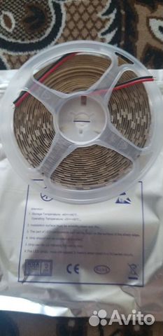 Лента светодиодная