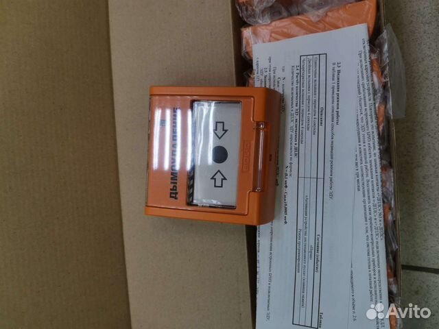 Датчик дымоудаления