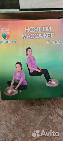 Массажер для ног новый модель F 905