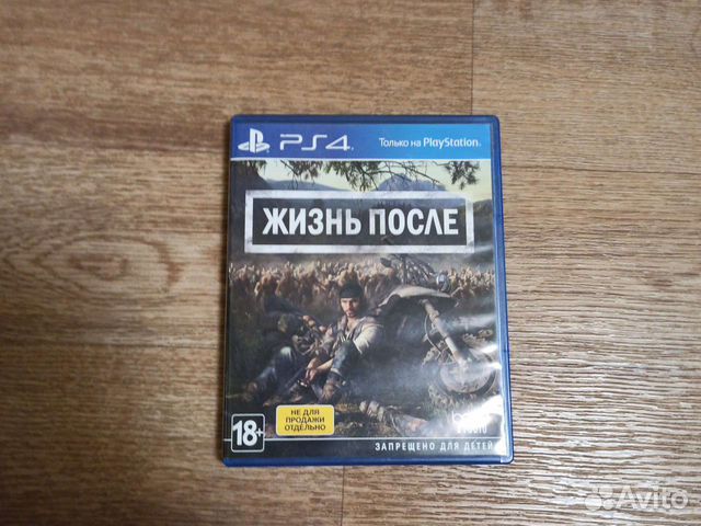 Жизнь после ps4 сколько миссий