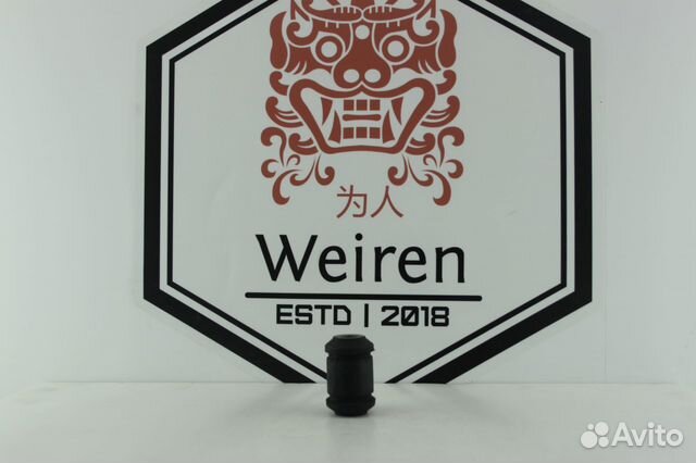 Сайлентблок переднего рычага Mazda 6 VTR