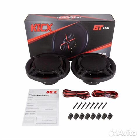 Динамики 16,5 см. Kicx st 165 140w