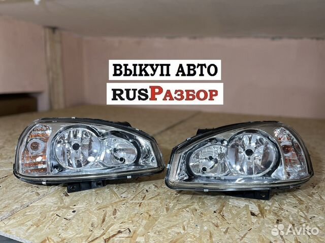 Фара ваз 1118 Лада Калина